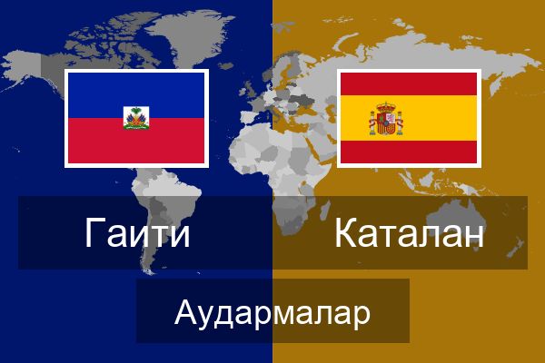  Каталан Аудармалар
