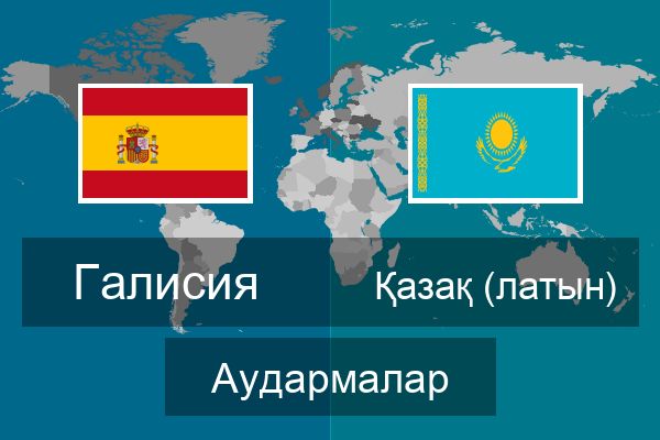  Қазақ (латын) Аудармалар