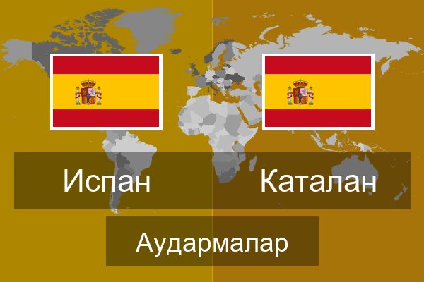  Каталан Аудармалар