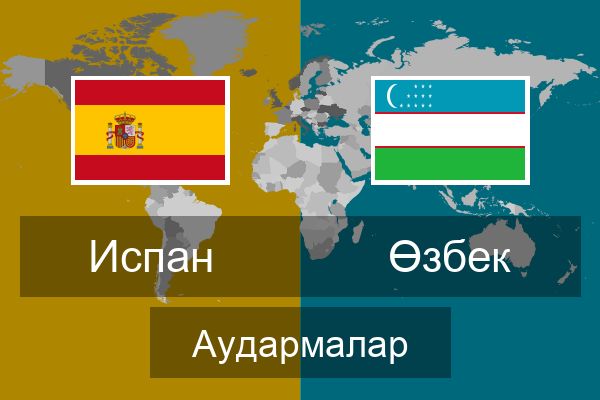  Өзбек Аудармалар