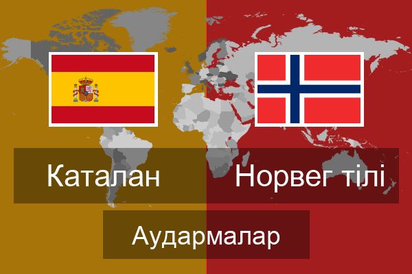  Норвег тілі Аудармалар
