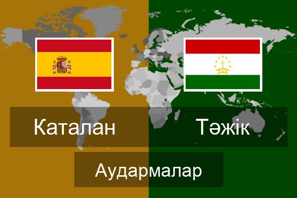 Тәжік Аудармалар