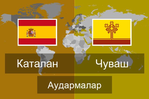  Чуваш Аудармалар