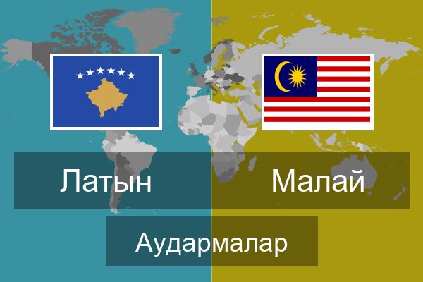  Малай Аудармалар