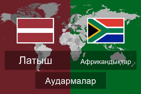  Африкандықтар Аудармалар