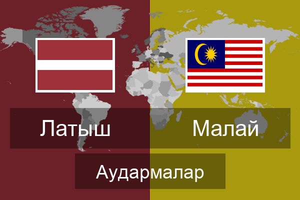 Малай Аудармалар