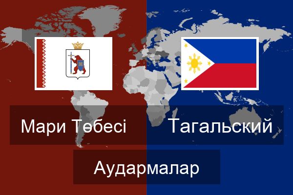  Тагальский Аудармалар