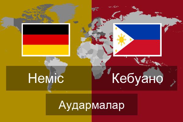  Кебуано Аудармалар