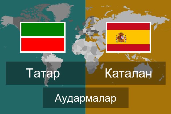  Каталан Аудармалар