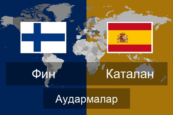  Каталан Аудармалар