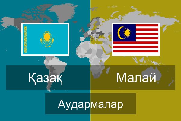  Малай Аудармалар
