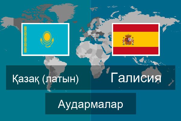 Галисия Аудармалар