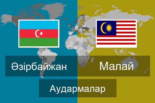  Малай Аудармалар