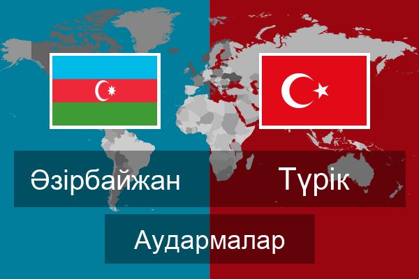  Түрік Аудармалар