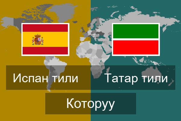  Татар тили Которуу