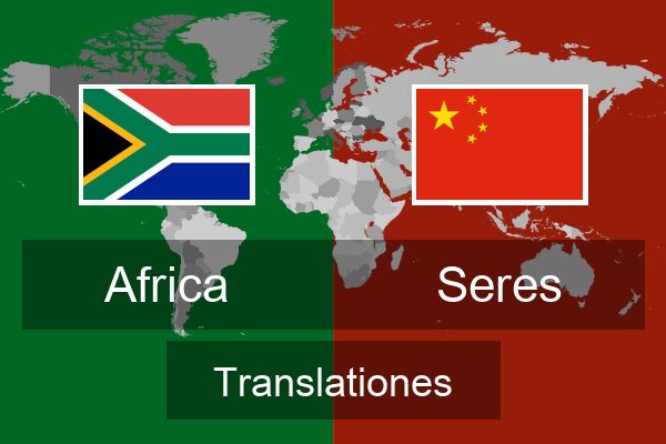  Seres Translationes