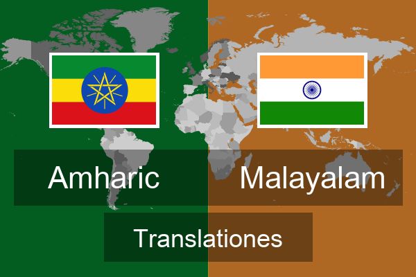  Malayalam Translationes