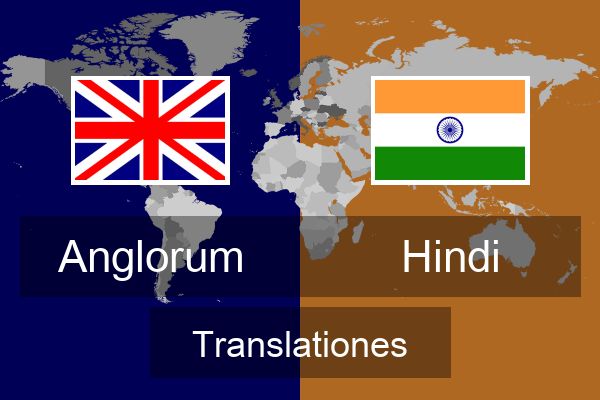  Hindi Translationes