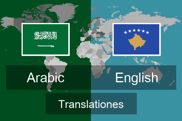  English Translationes