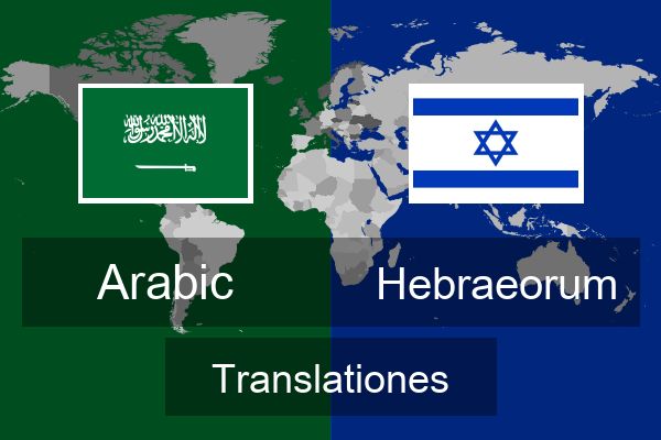  Hebraeorum Translationes