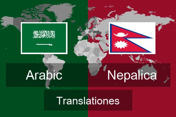  Nepalica Translationes