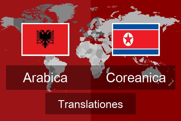  Coreanica Translationes