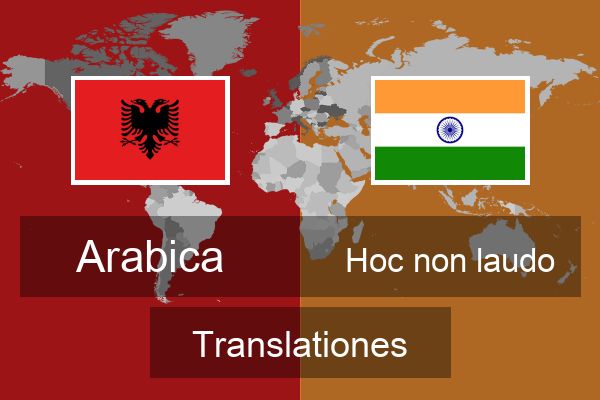  Hoc non laudo Translationes