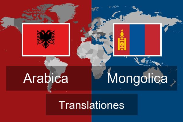  Mongolica Translationes