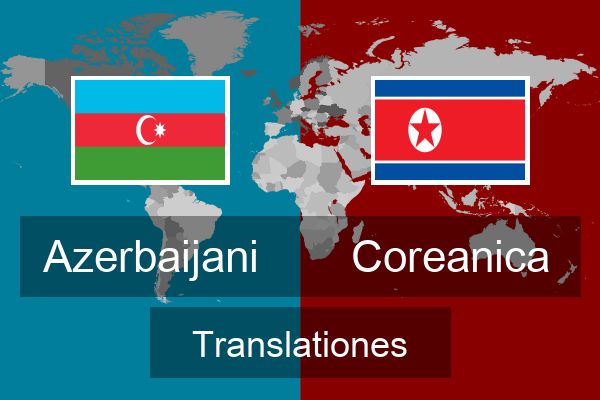 Coreanica Translationes