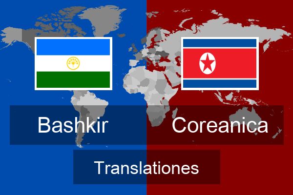  Coreanica Translationes