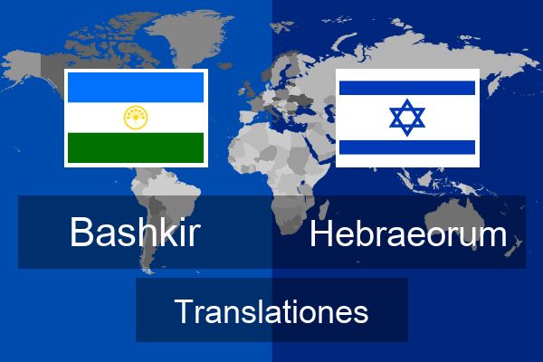  Hebraeorum Translationes