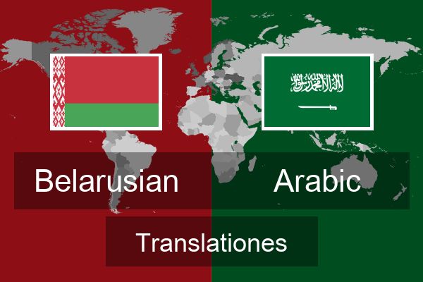  Arabic Translationes