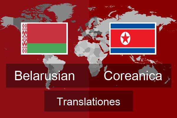  Coreanica Translationes