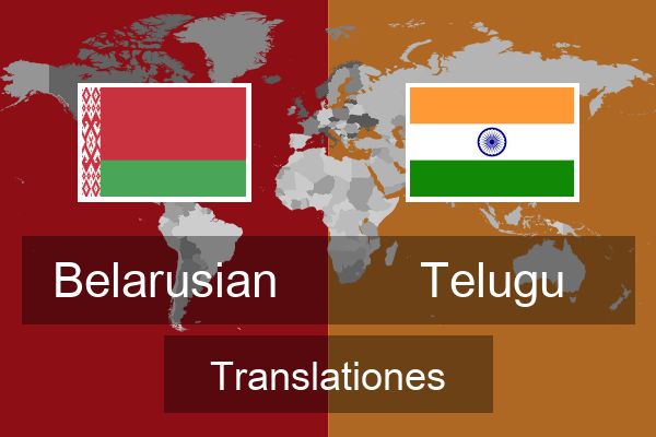  Telugu Translationes