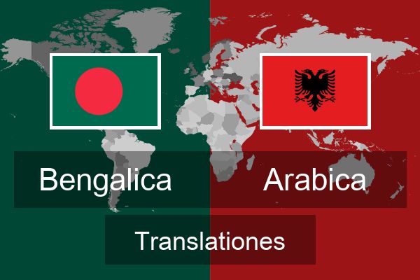  Arabica Translationes