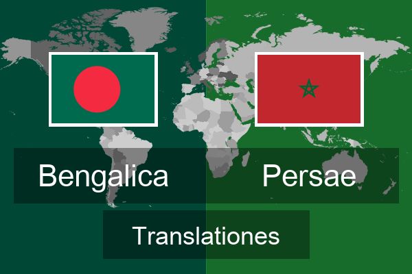  Persae Translationes