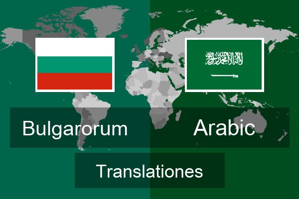  Arabic Translationes