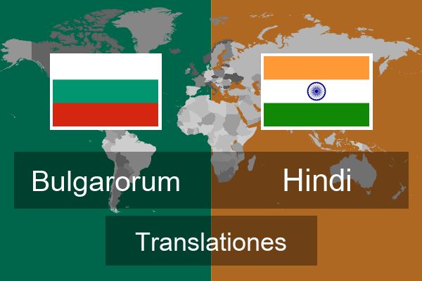  Hindi Translationes