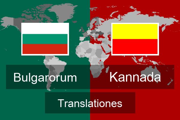  Kannada Translationes