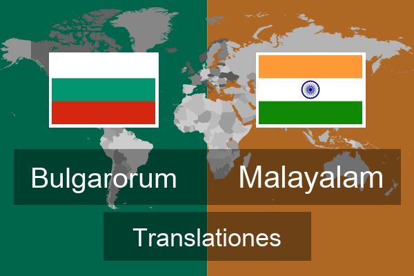  Malayalam Translationes