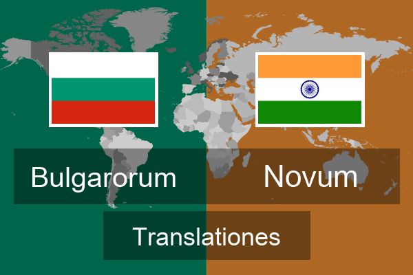  Novum Translationes