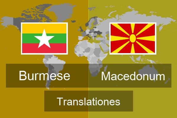  Macedonum Translationes