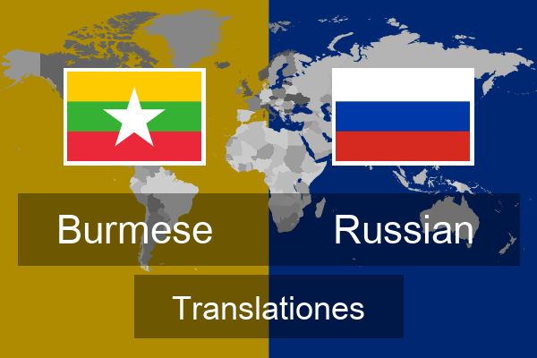  Russian Translationes