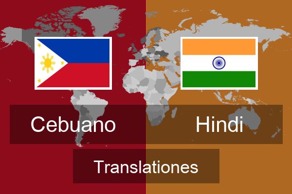  Hindi Translationes