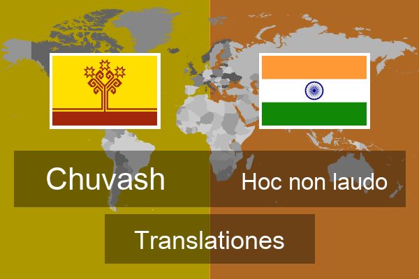  Hoc non laudo Translationes