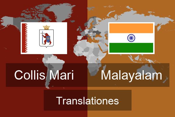  Malayalam Translationes