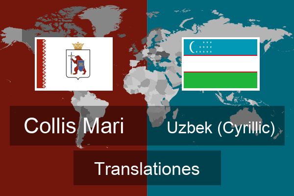  Uzbek (Cyrillic) Translationes
