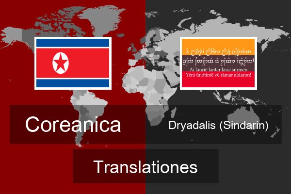  Dryadalis (Sindarin) Translationes