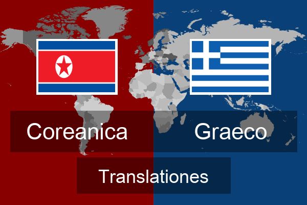  Graeco Translationes