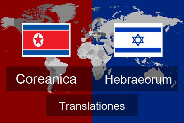  Hebraeorum Translationes